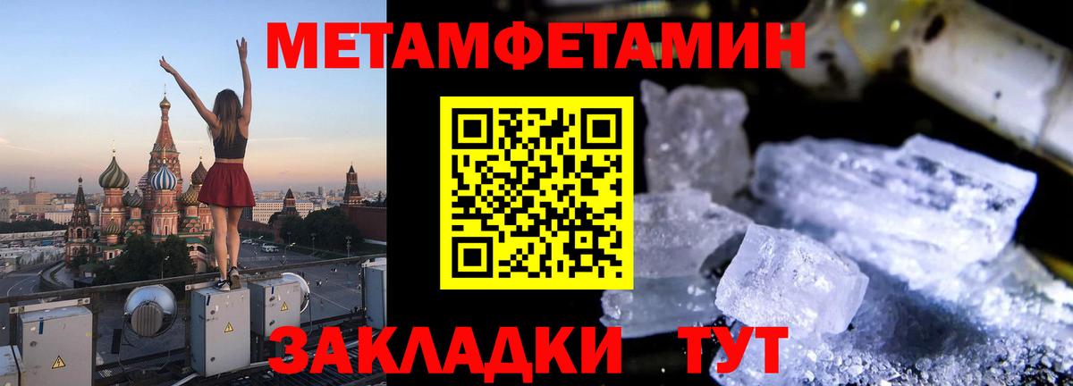 Тулун  Амфетамин 98%  Вход с VPN 