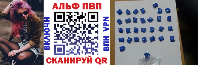 A-PVP мука Тулун