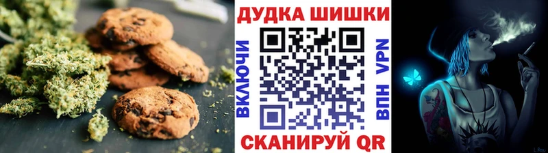 Еда ТГК конопля  где купить наркоту  блэк спрут маркетплейс  Тулун 