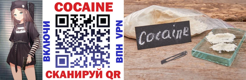 мега онион  Тулун  КОКАИН FishScale 