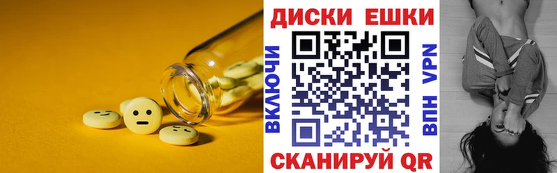 ОМГ ОМГ ссылка  Тулун  ЭКСТАЗИ ешки 