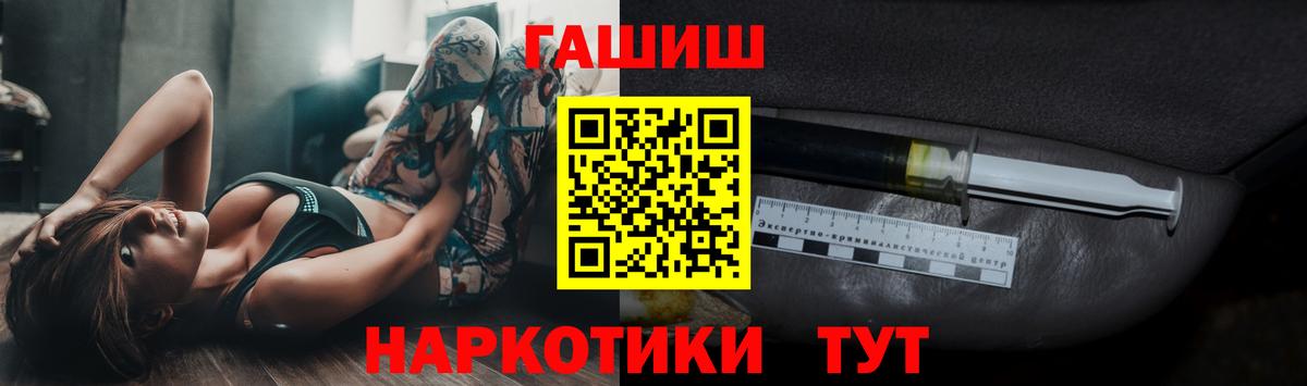 Гашиш Ice-O-Lator Тулун
