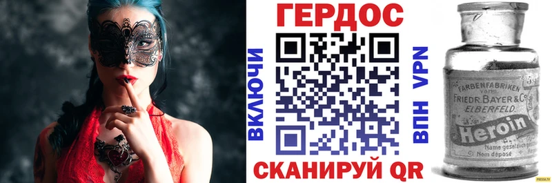 Героин афганец  blacksprut сайт  Тулун 