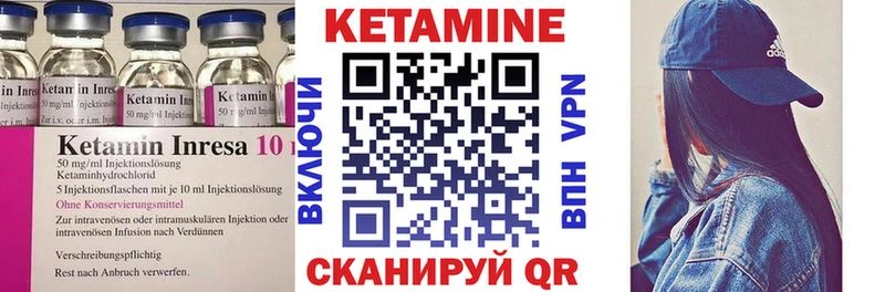 КЕТАМИН VHQ  кракен ссылки  Тулун 