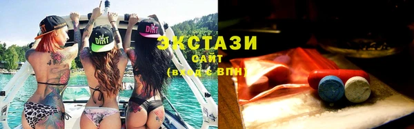 MDMA Premium VHQ Алзамай