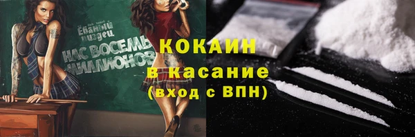 экстази Абинск