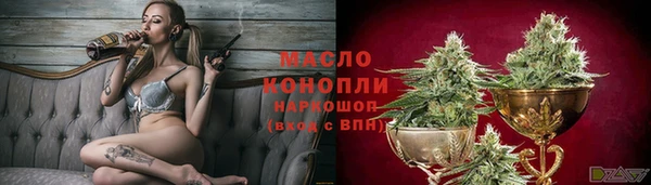 экстази Абинск
