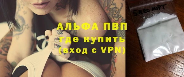 бошки Абаза