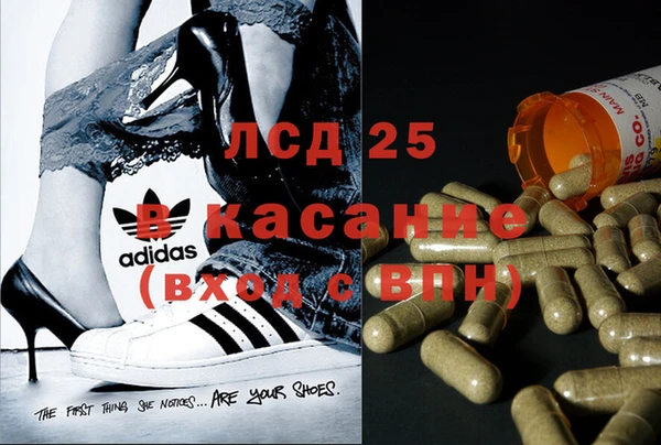 экстази Абинск