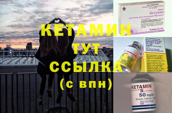 кокаин VHQ Алексеевка