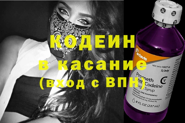 кокаин VHQ Алексеевка
