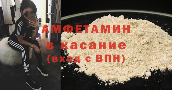бошки Абаза