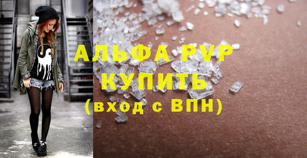 MDMA Premium VHQ Алзамай