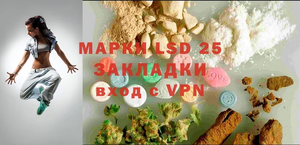 экстази Абинск