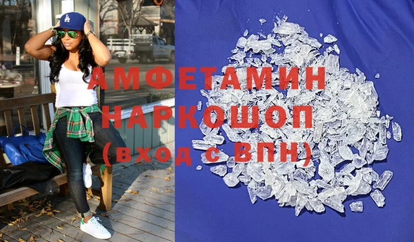 бошки Абаза
