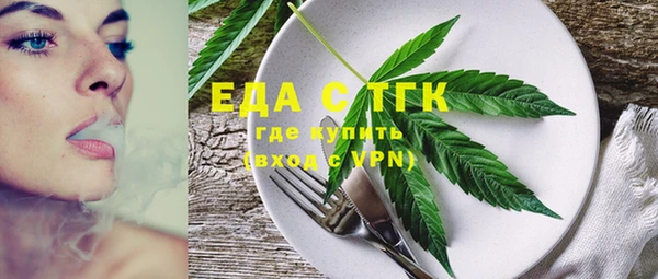 COCAINE Алексин