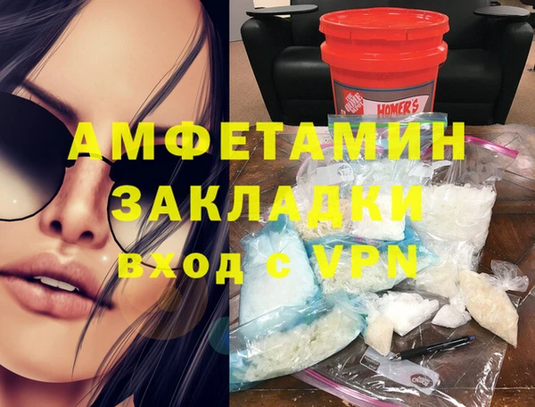 экстази Абинск