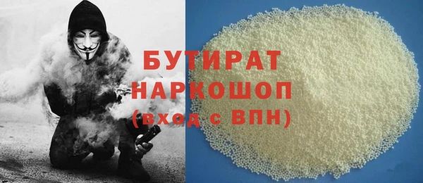 бошки Абаза