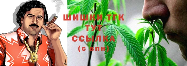 MDMA Premium VHQ Алзамай