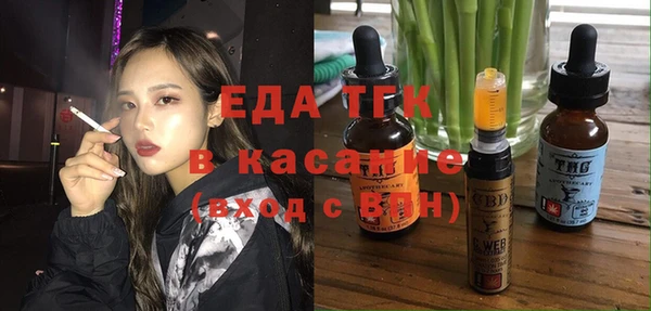 экстази Абинск