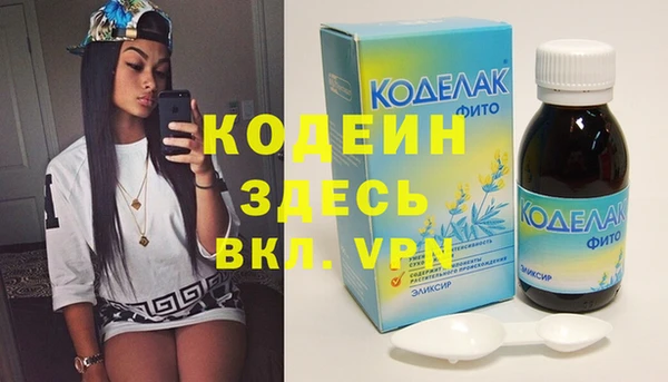 бошки Абаза