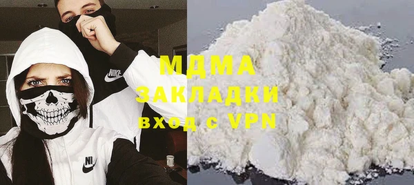 кокаин VHQ Алексеевка