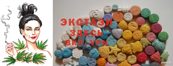 экстази Абинск