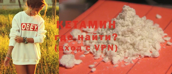 экстази Абинск