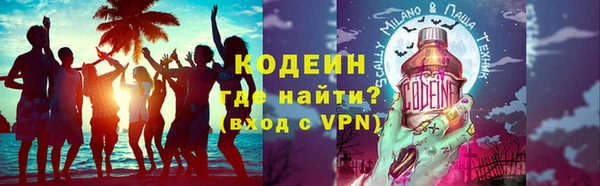 бошки Абаза