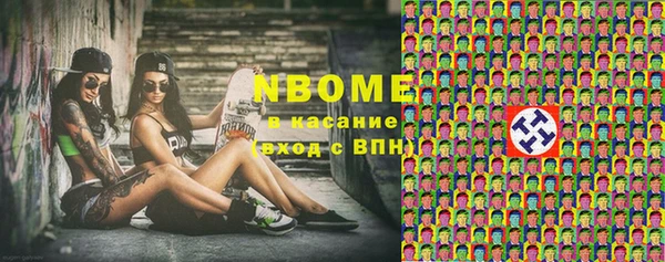 кокаин VHQ Алексеевка