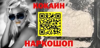 кокаин VHQ Пыть-Ях