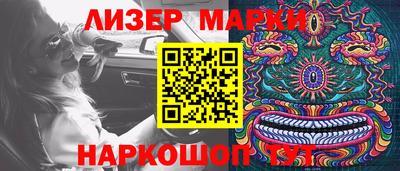прущая мука Пушкино