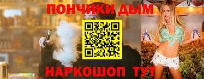прущая мука Пушкино