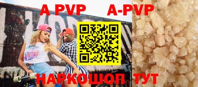 прущая мука Пушкино