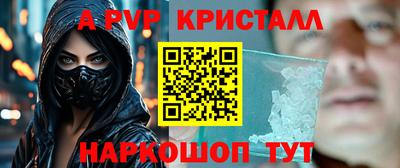 хмурый Пугачёв