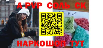 хмурый Пугачёв