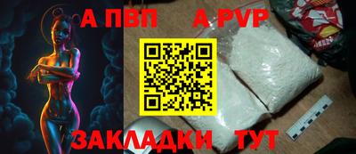 прущая мука Пушкино