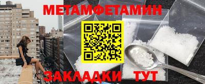 кокаин VHQ Пыть-Ях