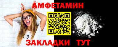 прущая мука Пушкино