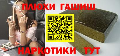 прущая мука Пушкино
