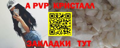 прущая мука Пушкино