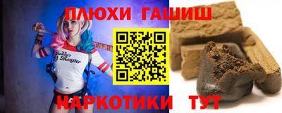 прущая мука Пушкино