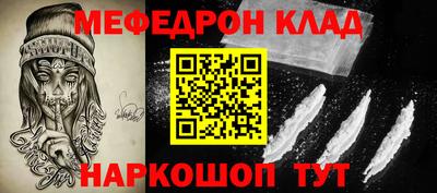 прущая мука Пушкино
