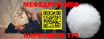 прущая мука Пушкино