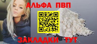 кокаин VHQ Пыть-Ях
