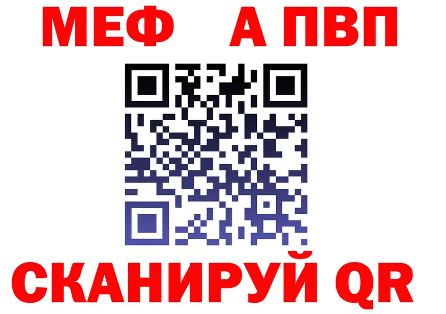 А ПВП Соль вход это мега Тулун