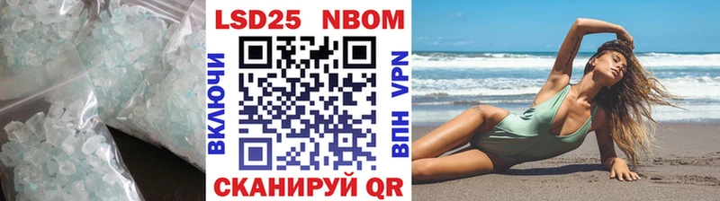 Лсд 25 экстази кислота  Тулун 