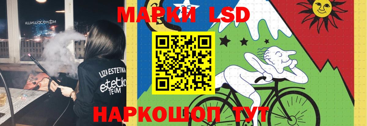 LSD-25 экстази ecstasy  Вход с VPN  mega зеркало  Тулун 