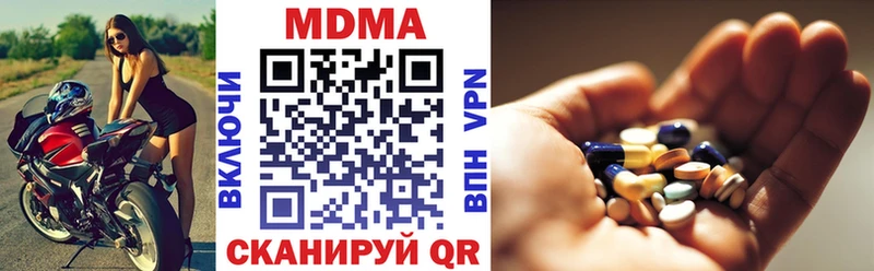 продажа наркотиков  Тулун  MDMA VHQ 
