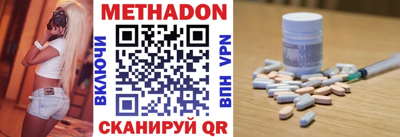 блэк спрут tor  Тулун  МЕТАДОН мёд  как найти закладки 